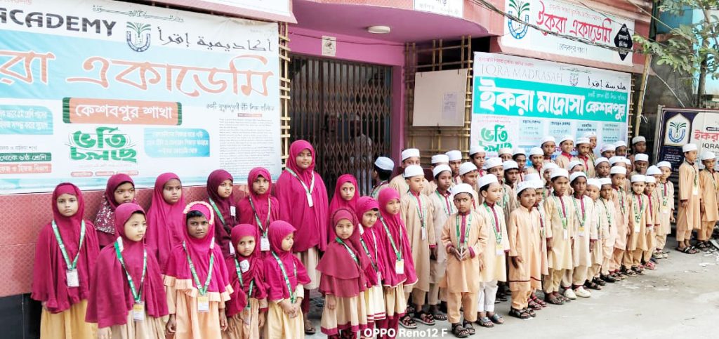একাডেমিক all students